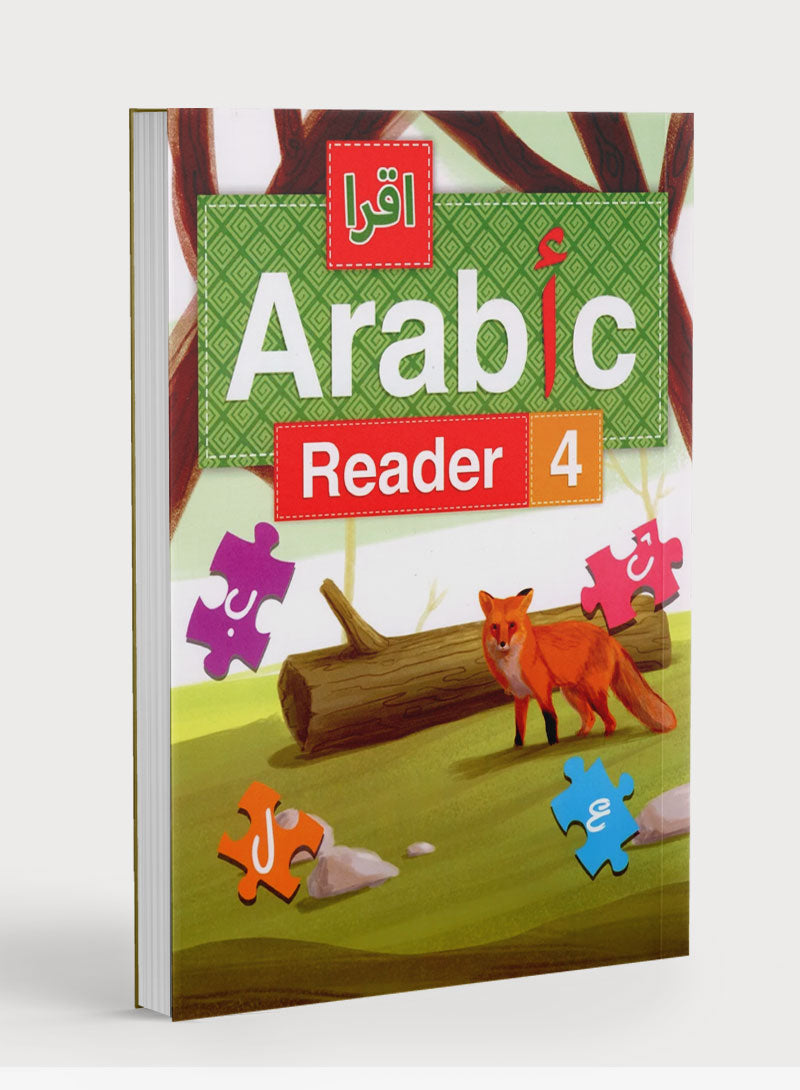 كتاب اقرأ لتعليم اللغة العربية - المستوى الرابع