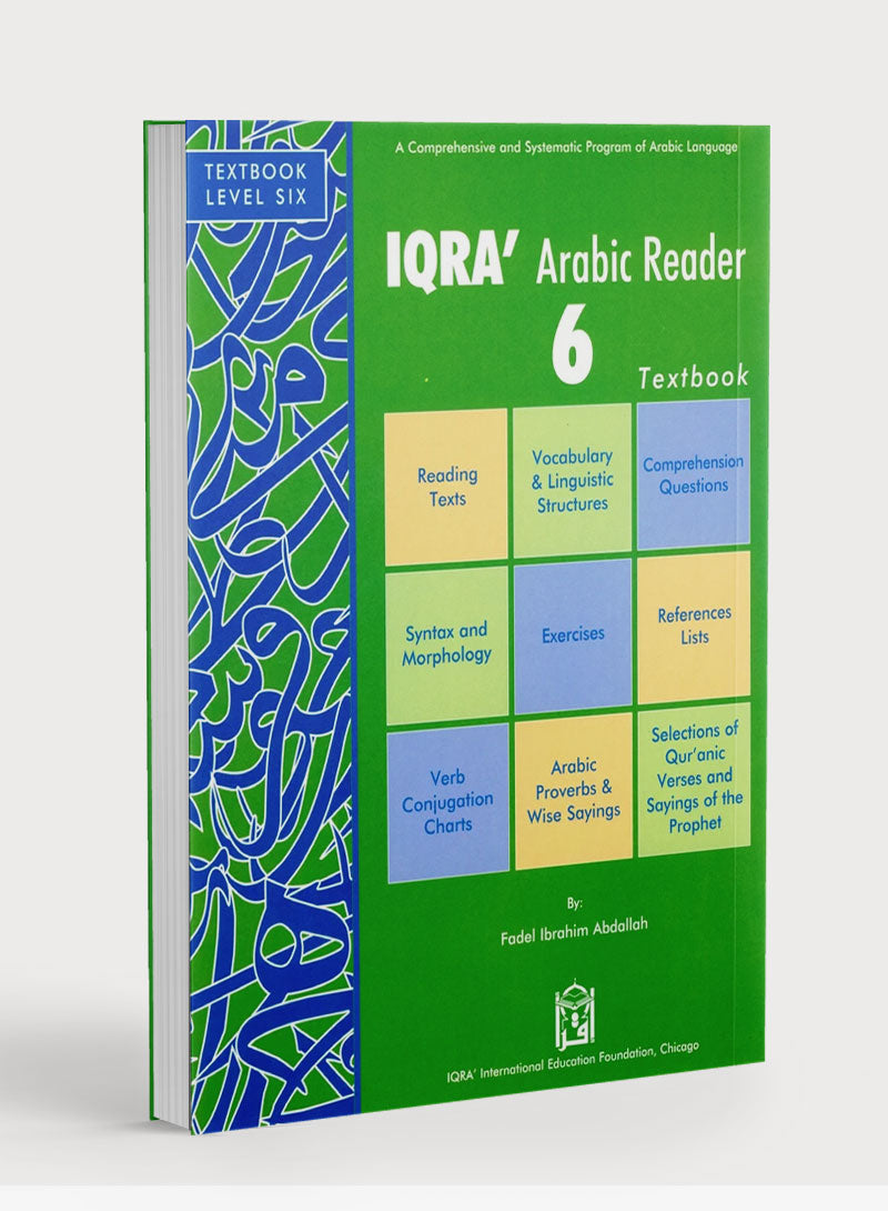 كتاب القراءة العربية اقرأ المستوى 6