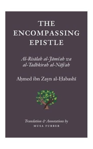 The Encompassing Epistle - Al-Risalah Al-Jamiʿah wa Al-Tadhkirah Al-Nafiah