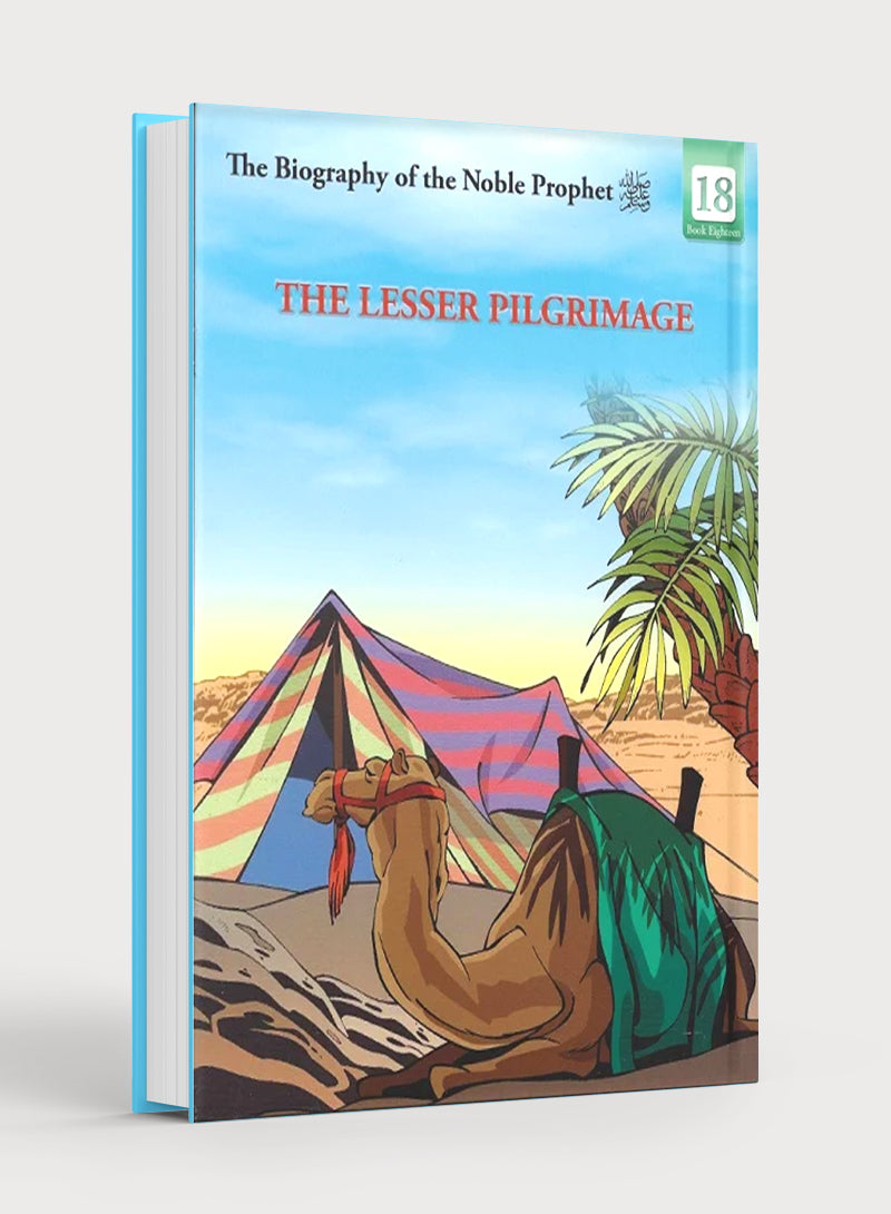 سيرة النبي الكريم (باك من 20 كتابًا)