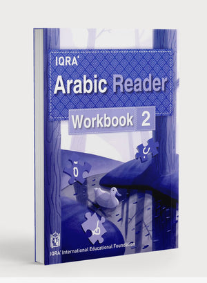 كتيب تمارين اقرأ لتعليم العربية - المستوى 2