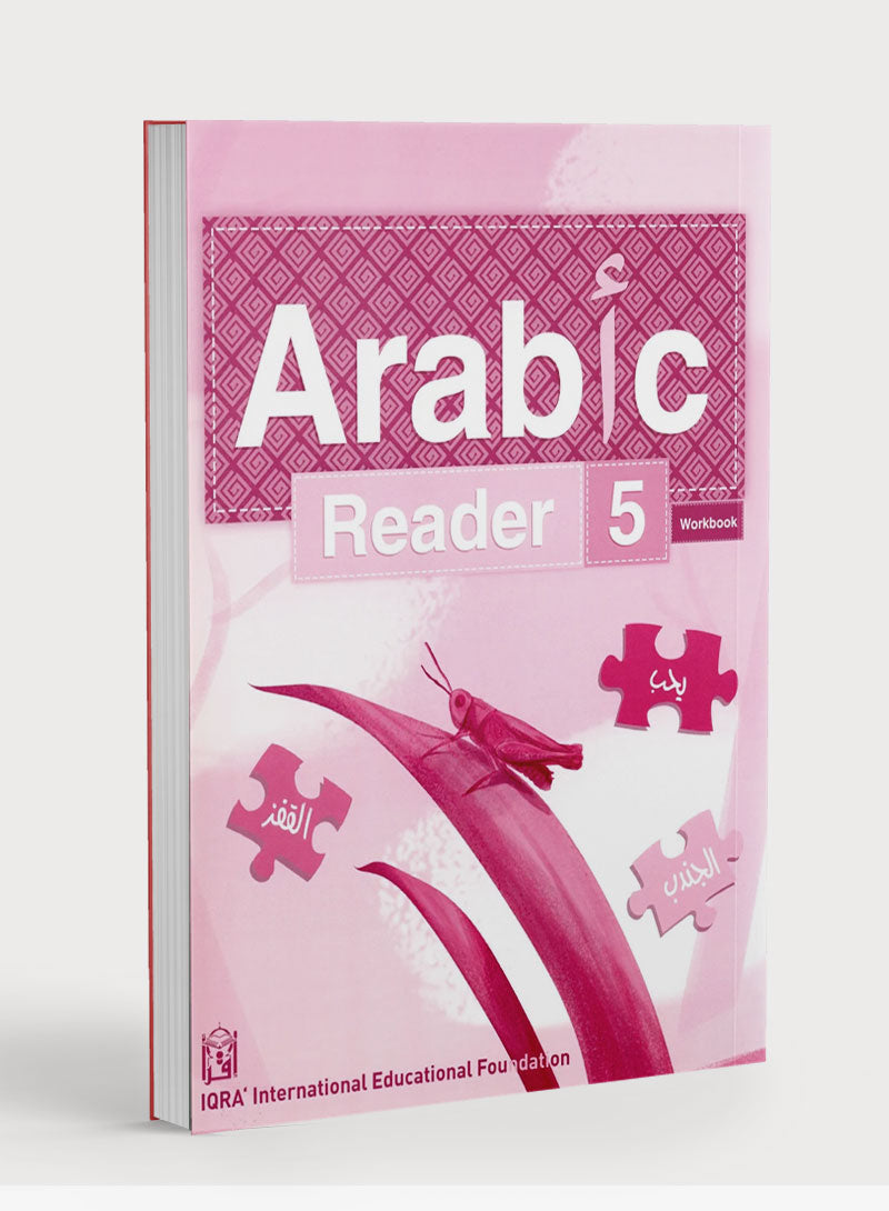 IQRA' Arabic Reader Workbook Level 5
