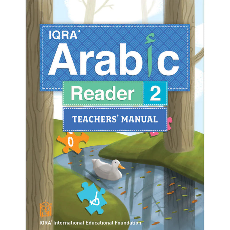 دليل معلم القراءة العربية إقرأ المستوى الثاني