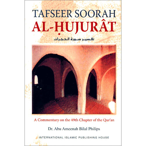 Tafseer Soorah al-Hujurat