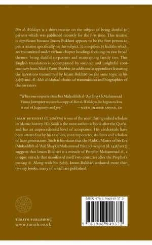 Birr al-Walidayn: Being Dutiful to Parents