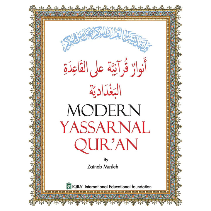Modern Yassarnal Qur'an