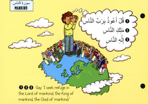 My First Quran With Pictures, Juz Amma Part 1 - Flash Cards