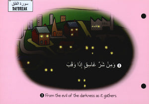 My First Quran With Pictures, Juz Amma Part 1 - Flash Cards