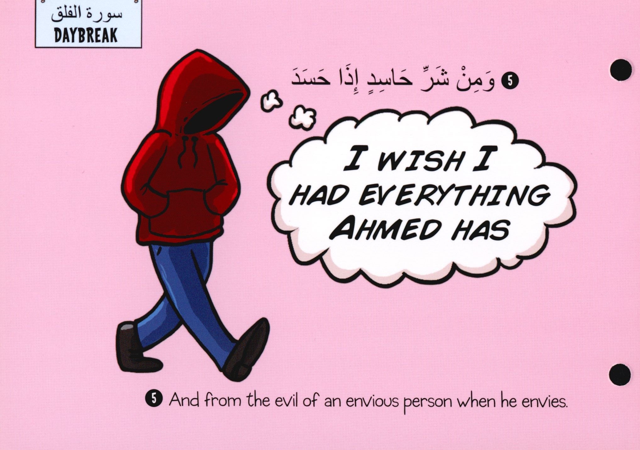 My First Quran With Pictures, Juz Amma Part 1 - Flash Cards