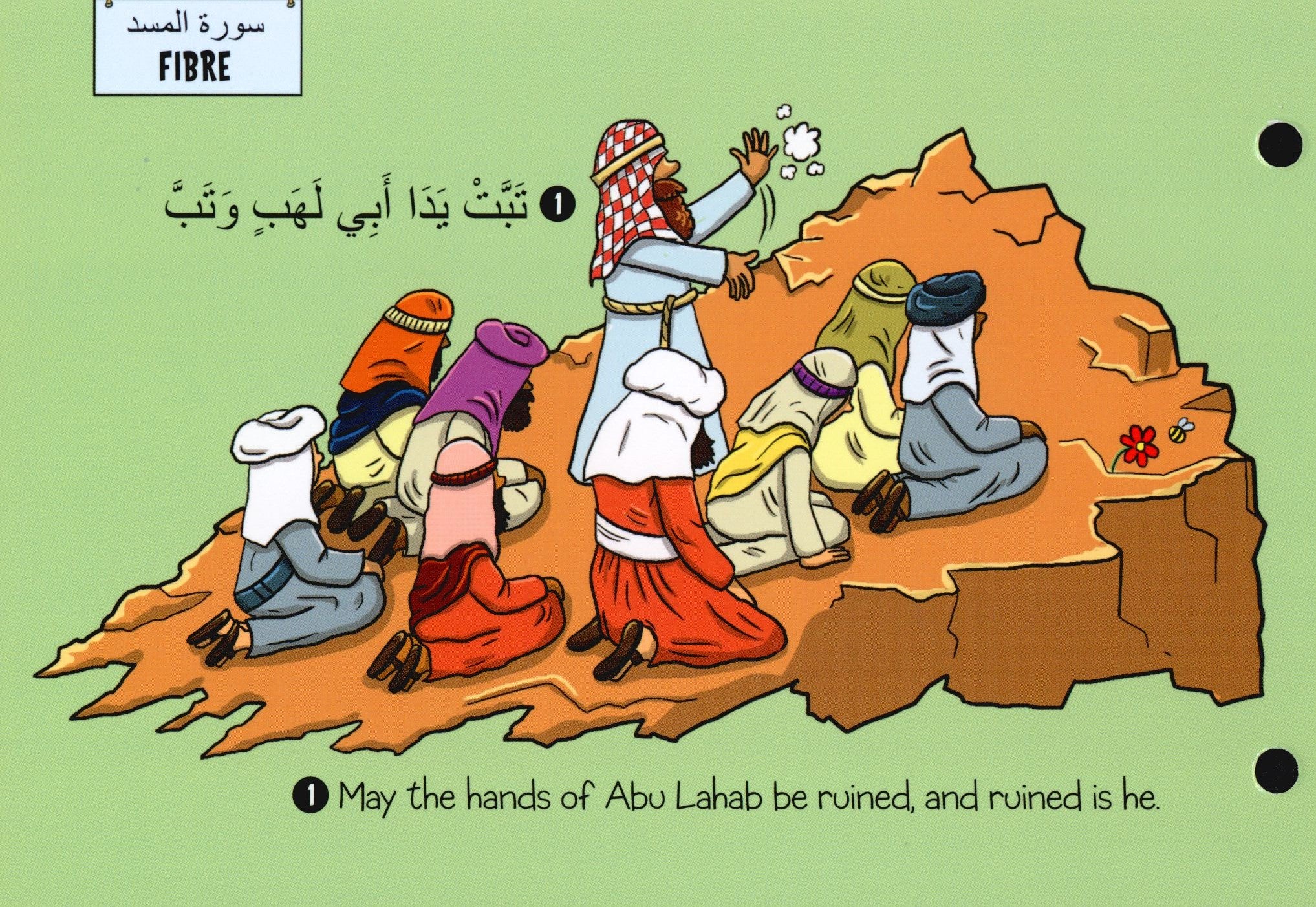 My First Quran With Pictures, Juz Amma Part 1 - Flash Cards