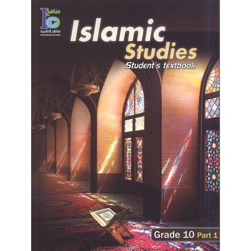 ICO Islamic Studies Textbook Level 10 Part 1