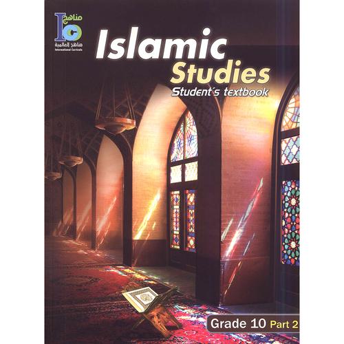 ICO Islamic Studies Textbook Level 10 Part 2