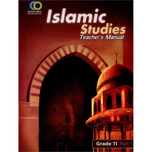 ICO Islamic Studies Teacher's Manual Level 11 Part 1