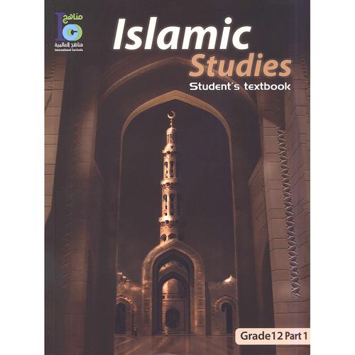 ICO Islamic Studies Textbook Level 12 Part 1