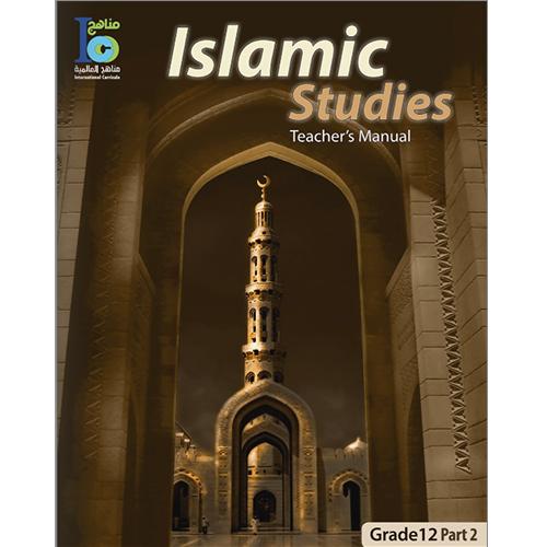 ICO Islamic Studies Teacher's Manual Level 12 Part 2