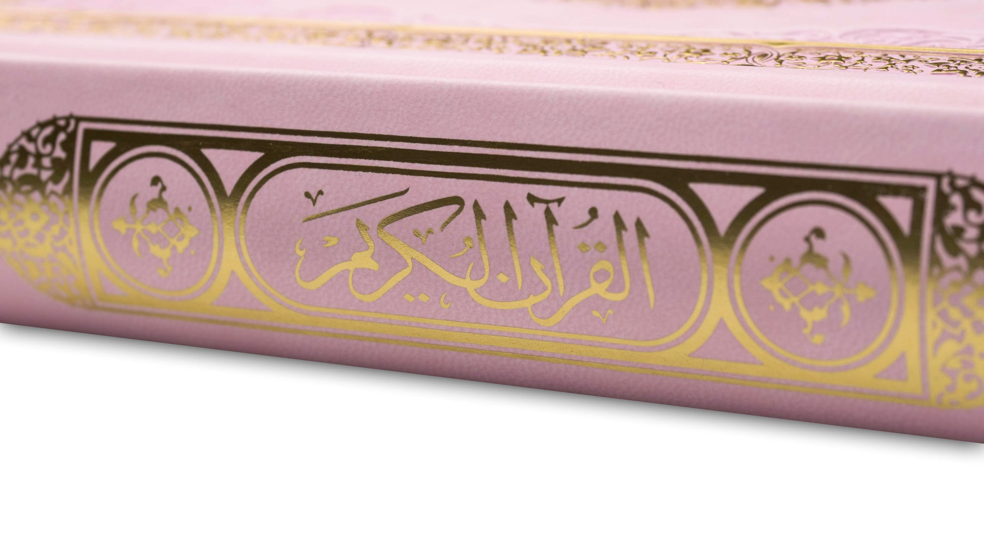 Colored Covers Hardcover Mushaf Al-Quran Al-Kareem 5.5" X 8" مصحف القرآن الكريم (Pink Color)