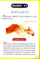 20 حديث للأطفال