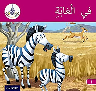 The Arabic Club Readers series