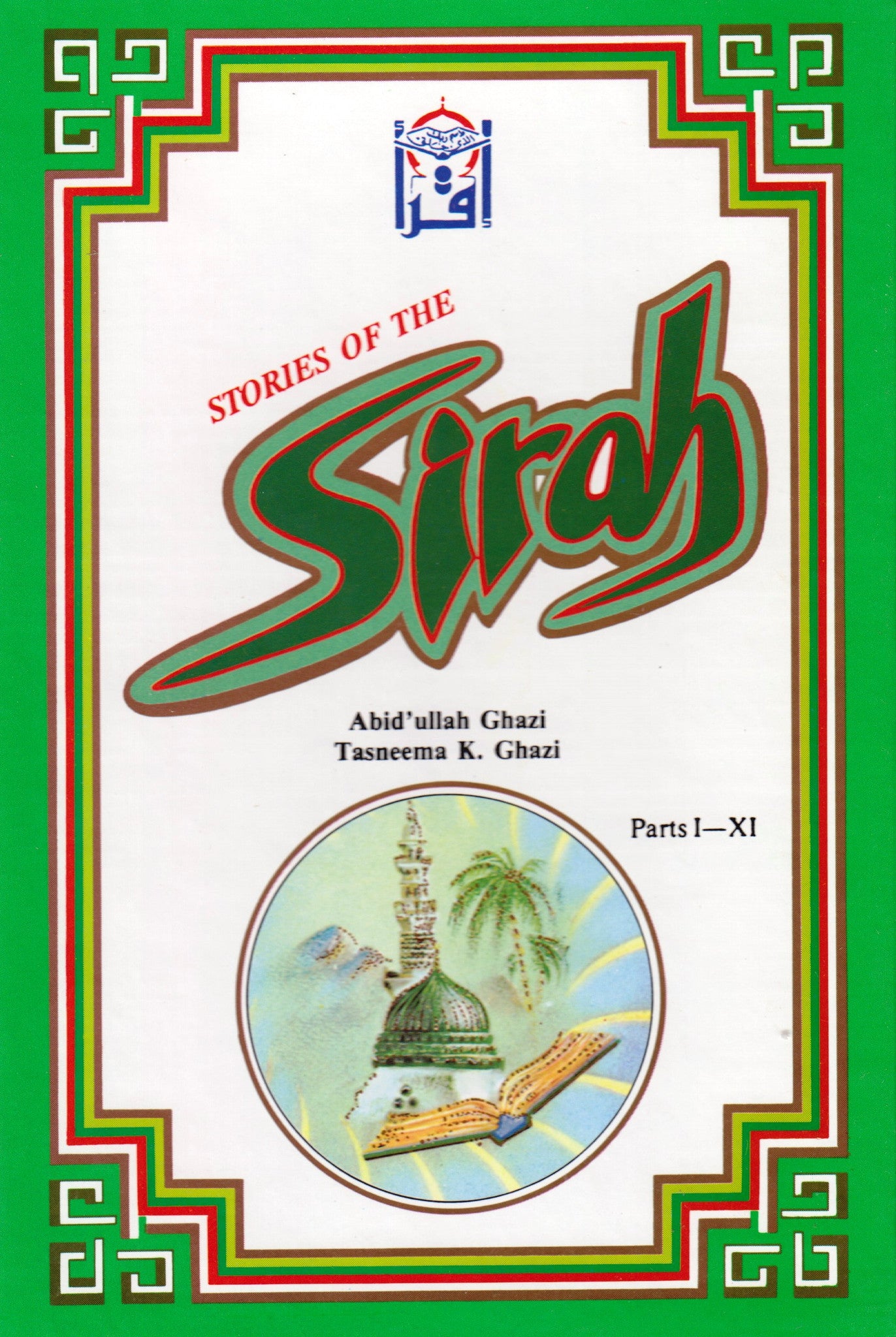 Stories of the Sirah 11 Volume Boxed Set