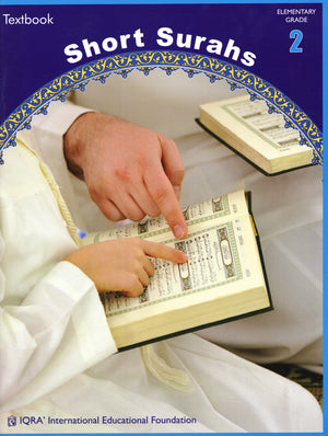 Short Surahs (Textbook)