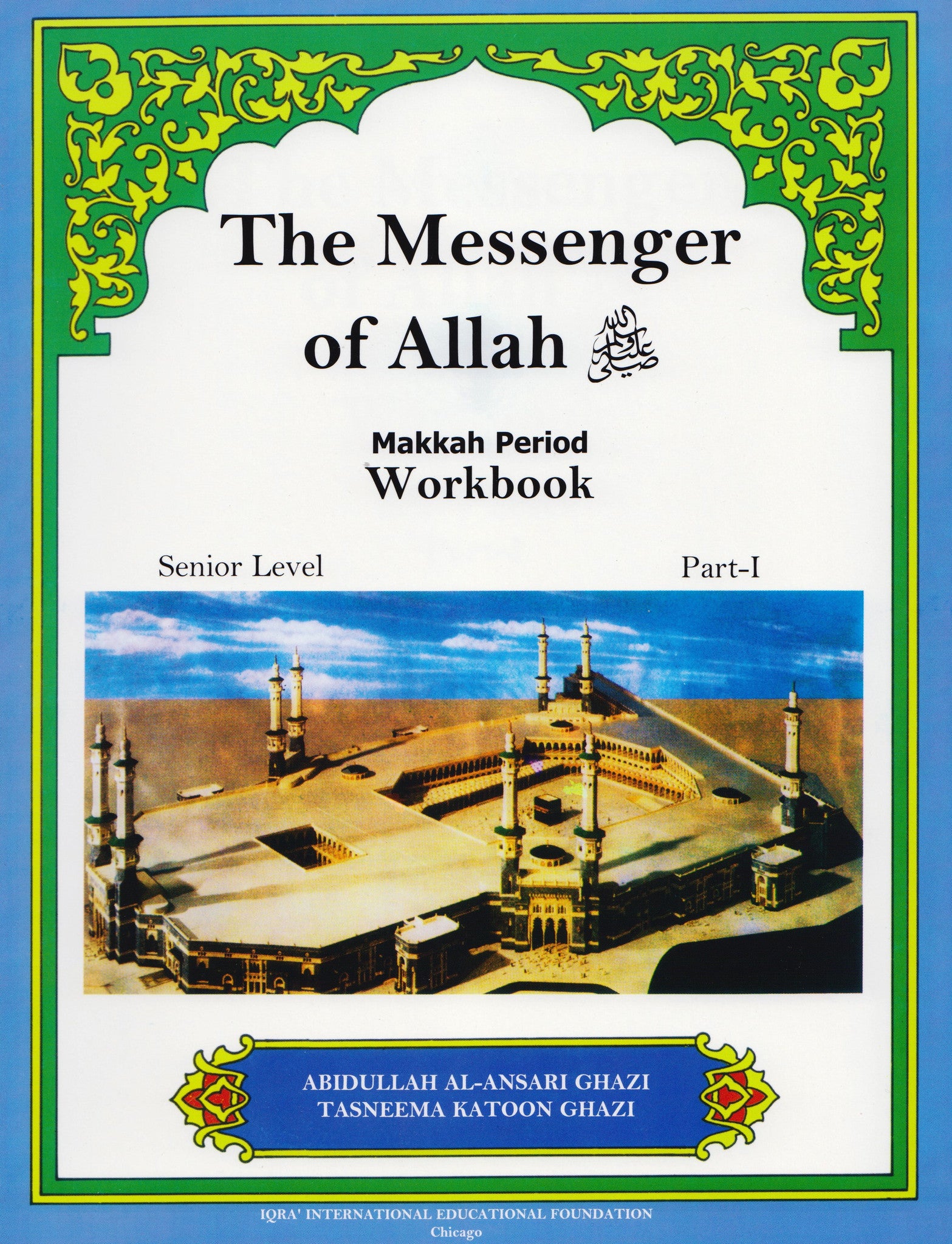 The Messenger of Allah Makkah Period Workbook - 7th Grade