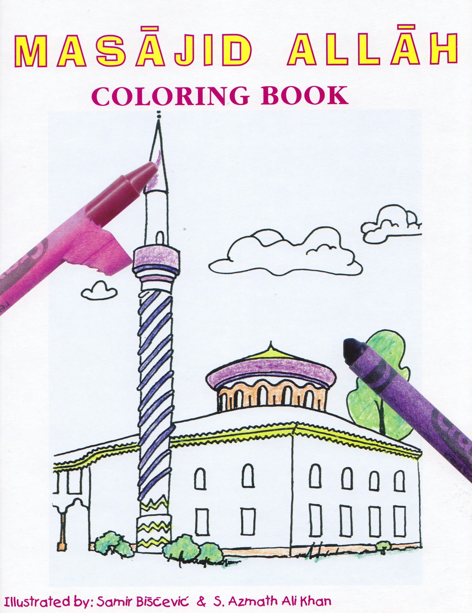 Masajid Allah Coloring Book