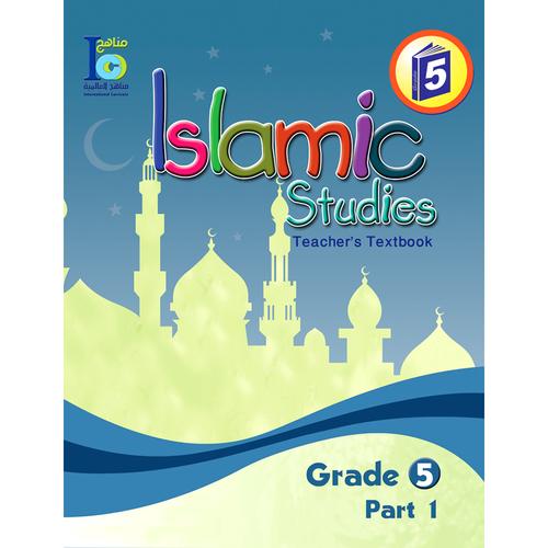 ICO Islamic Studies Teacher's Manual Level 5 Part 1