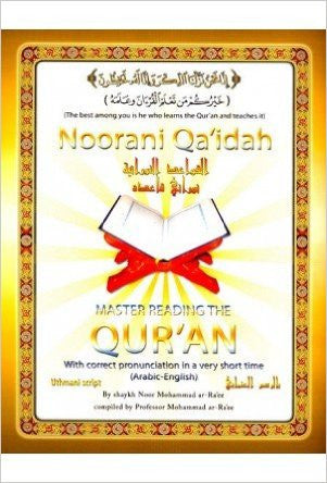 Noorani Qa’idah Master Reading the Qur'an (Arabic & English) القواعد النورانية