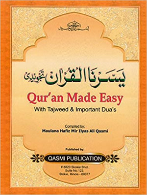 Qur'an Made Easy