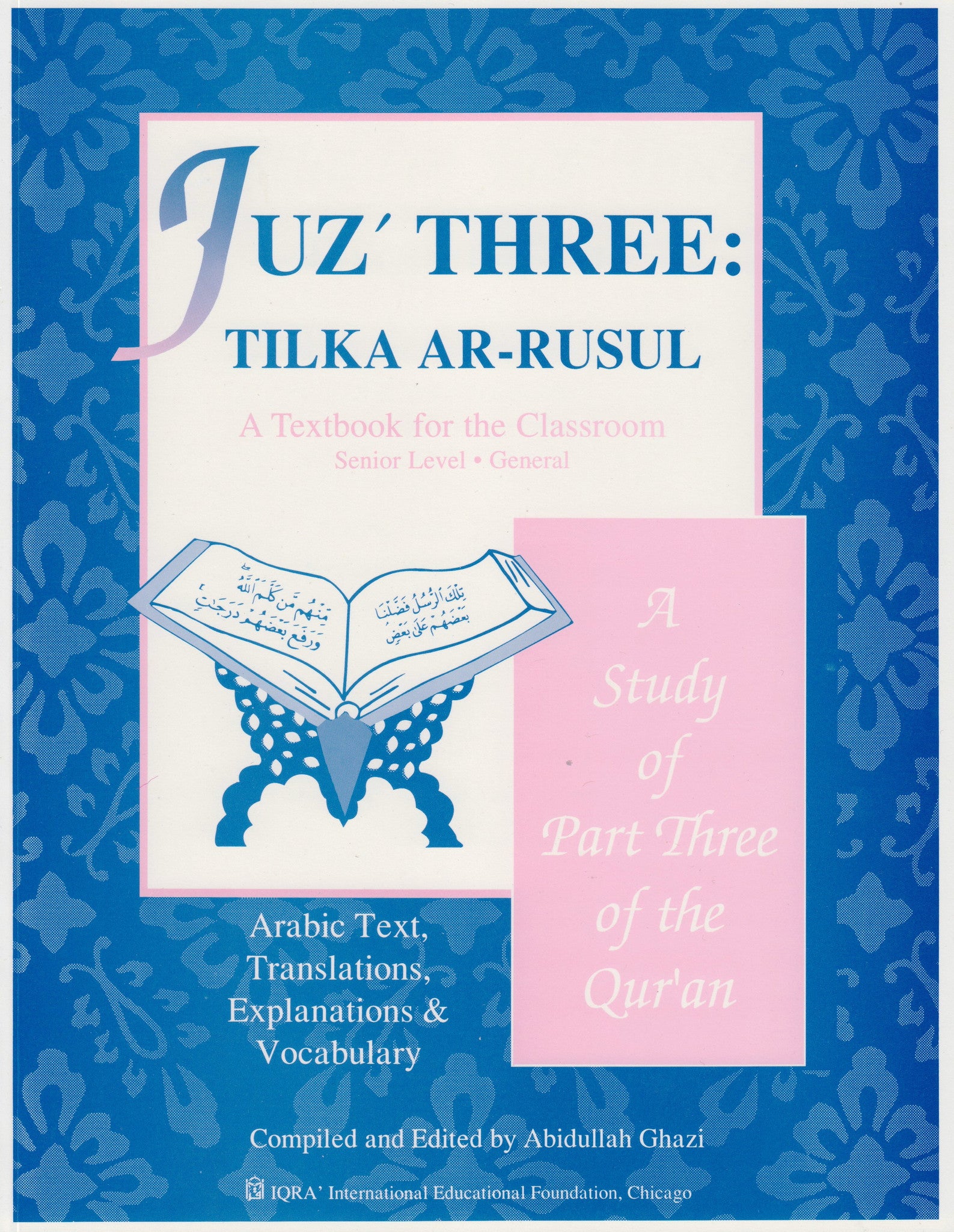 Juz' Three Tilka ar-Rasul Textbook