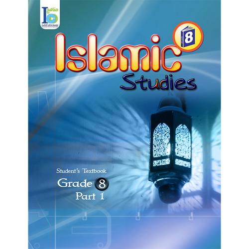 ICO Islamic Studies Textbook Level 8 Part 1
