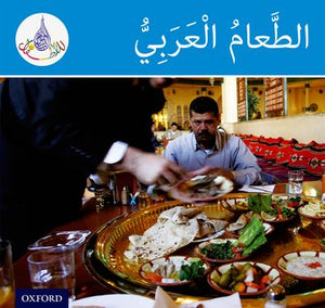 The Arabic Club Readers (Blue Band)