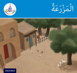 The Arabic Club Readers (Blue Band)