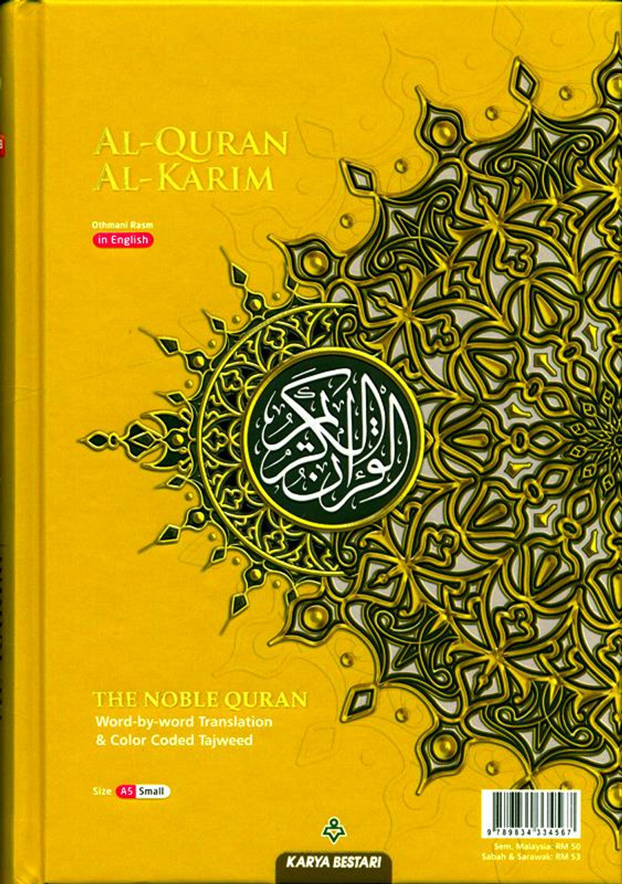 Al-Quran Al-Karim The Noble Quran Word By Word Translation & Color Coded Tajweed Size A5 6 X 8