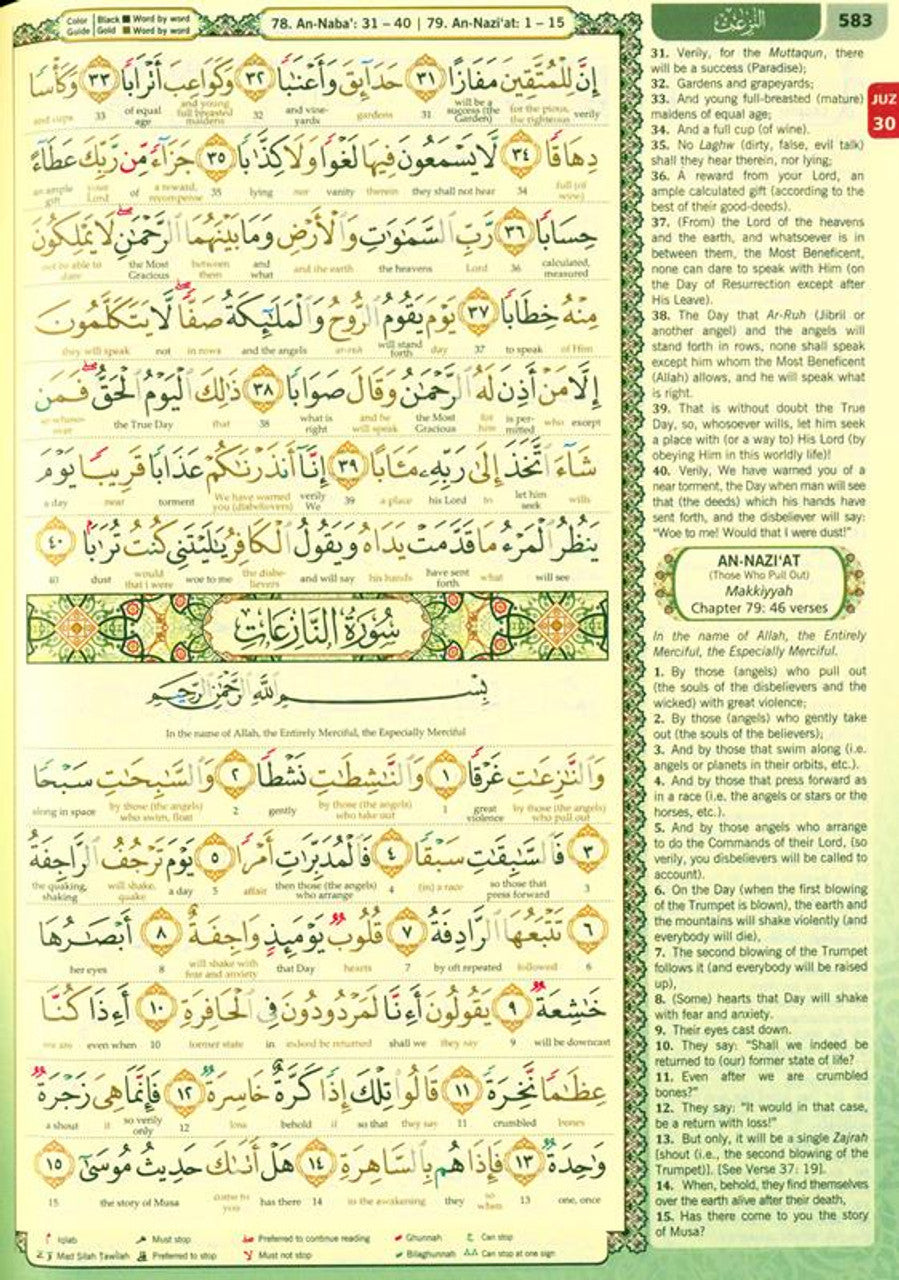 Al-Quran Al-Karim Maqdis Word By Word Translation & Color Coded Tajweed Size A4 9 X 12