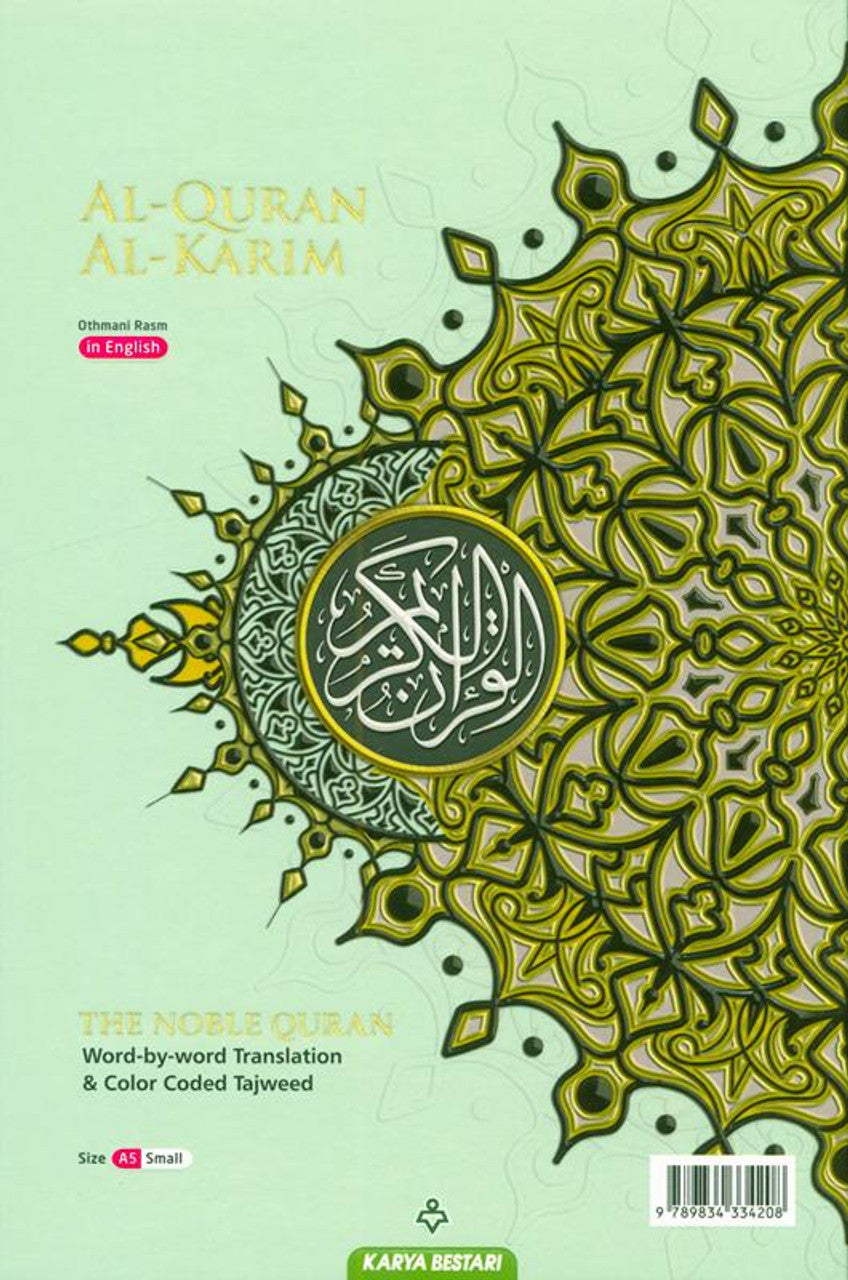 Al-Quran Al-Karim Maqdis Word By Word Translation & Color Coded Tajweed Size A4 9 X 12