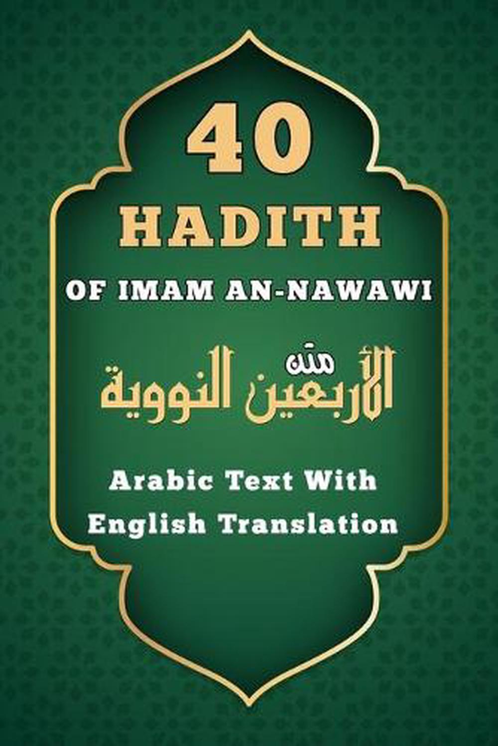 40 Hadith Of Imam An-Nawawi : Arabic Text With English Translation ...