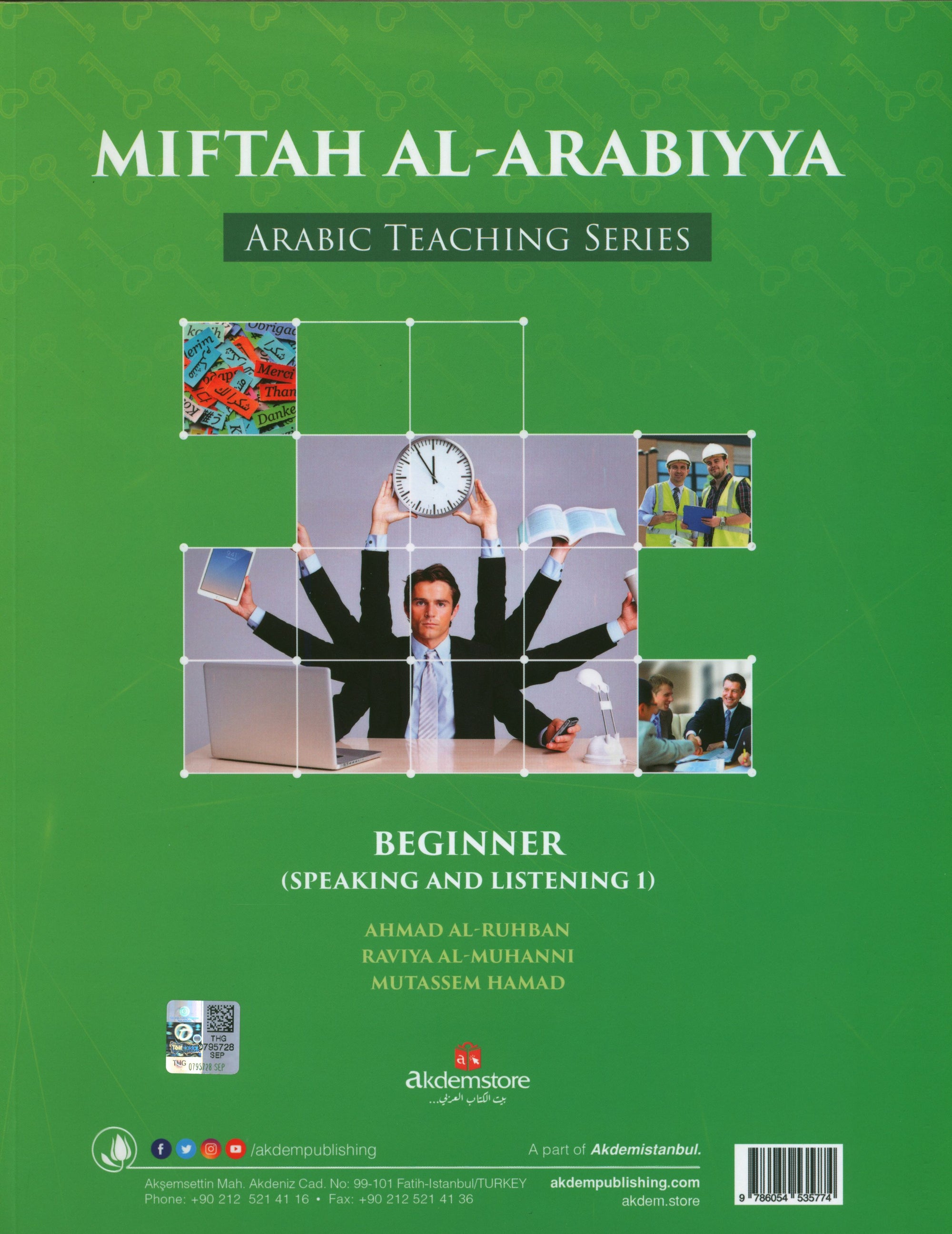 Miftah Al-Arabiyya A1 (Speaking And Listening)