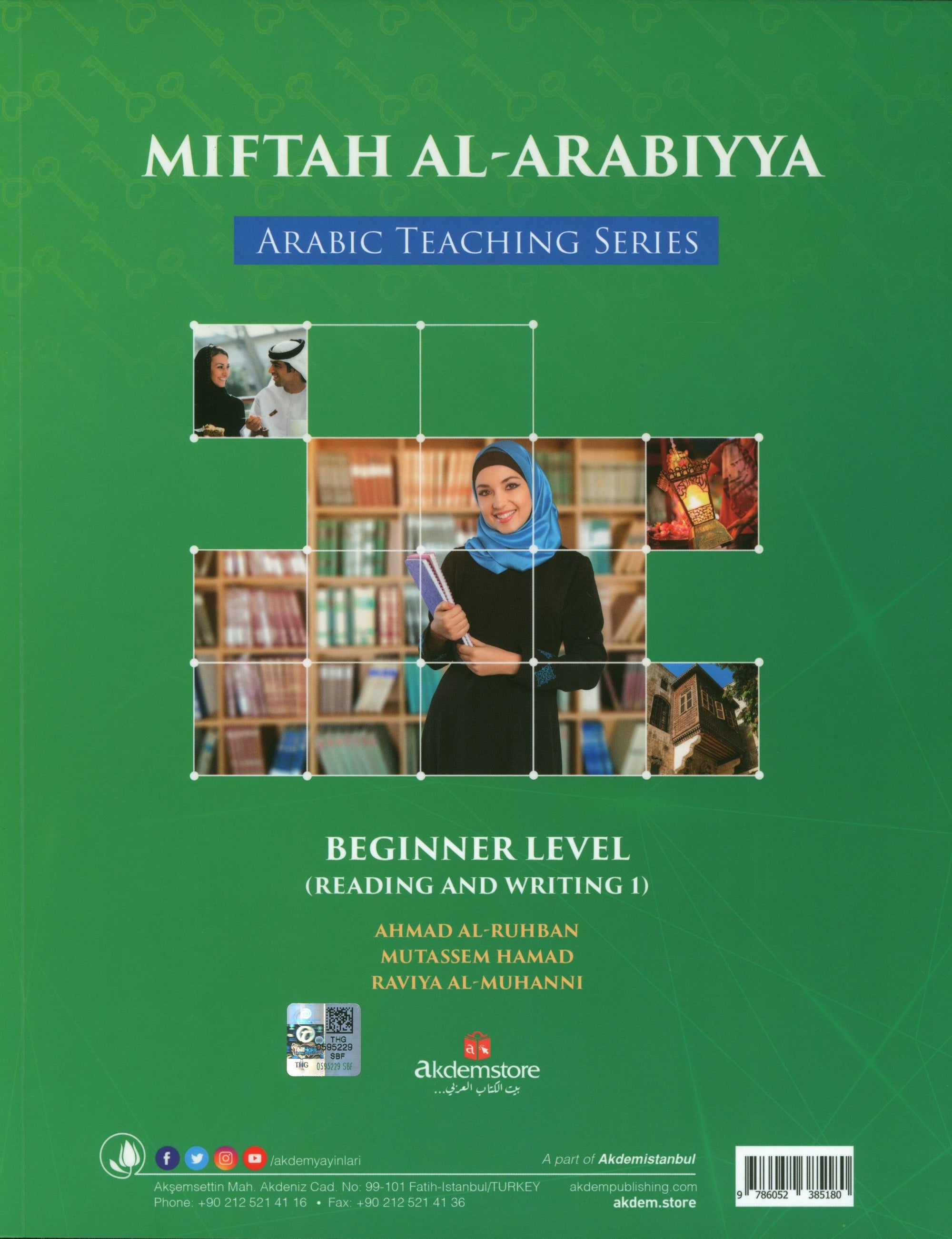 Miftah Al-Arabiyya A1 (Reading and Writing)