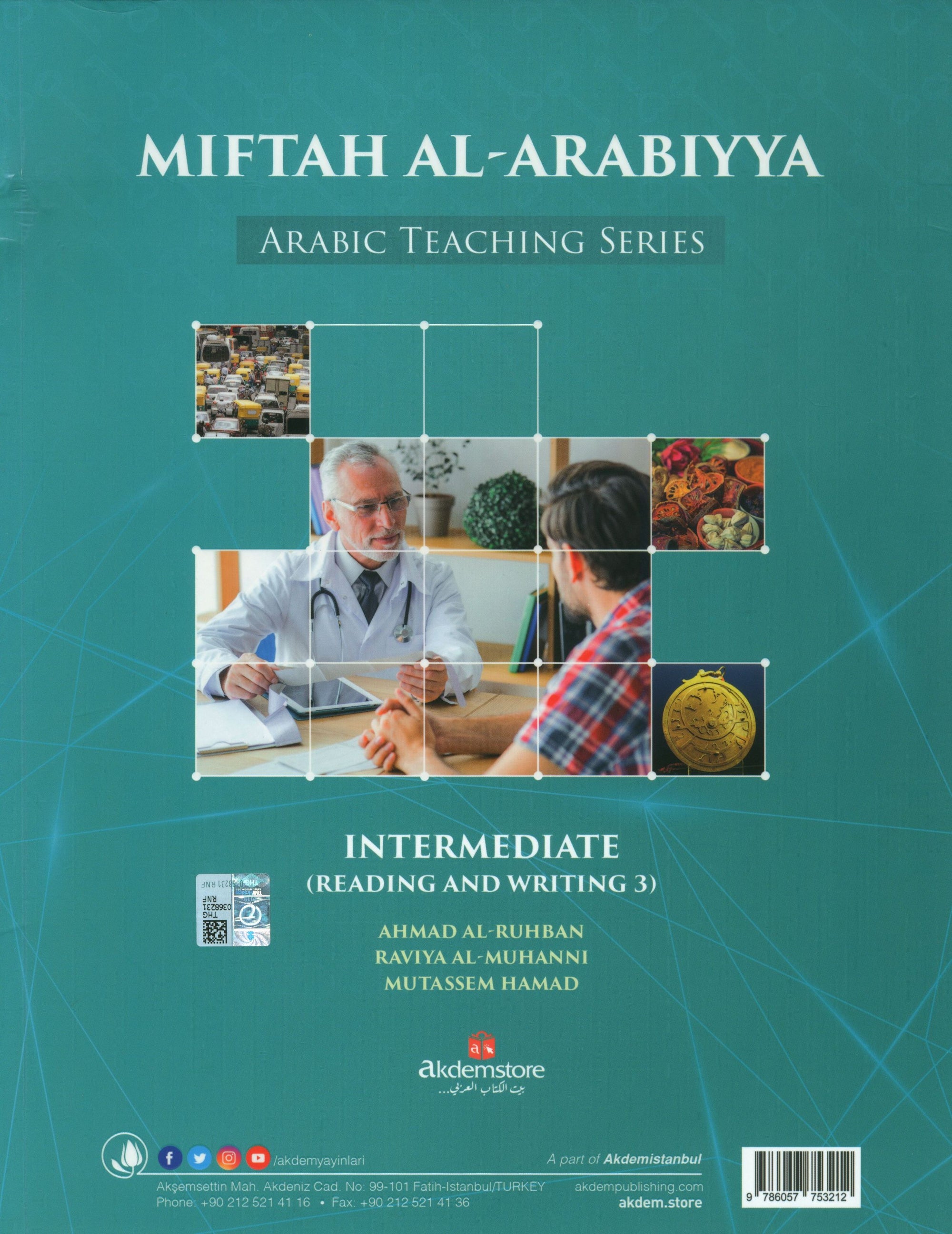 Miftah Al-Arabiyya B1 (Reading And Writing)