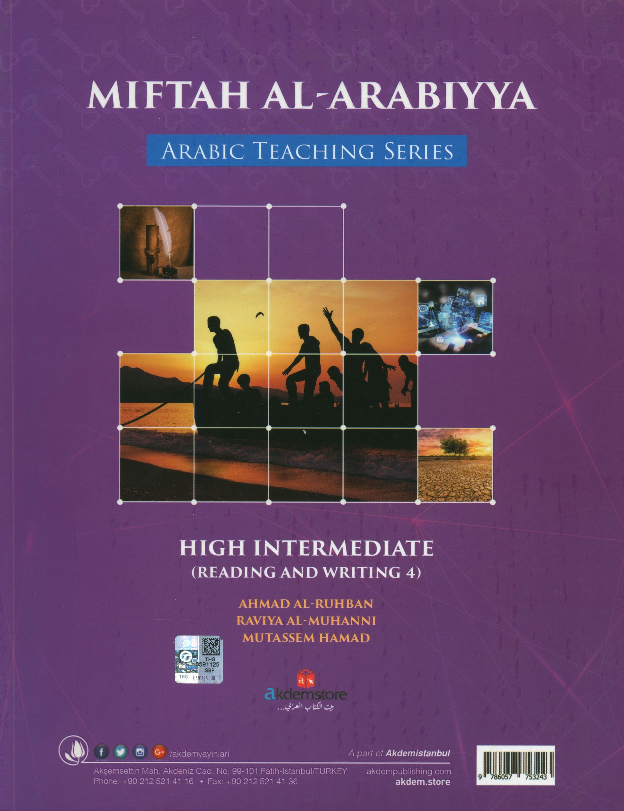 Miftah Al-Arabiyya B2 (Reading And Writing)