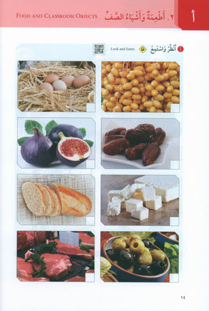 At-Takallum Starter A1 (2 books & 1 CD) التكلم المستوى التمهيدي