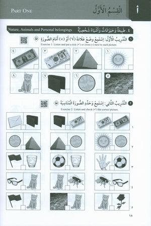 At-Takallum Starter A1 (2 books & 1 CD) التكلم المستوى التمهيدي