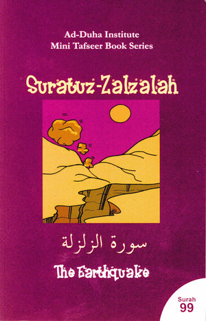 Surah 99 - Suratuz-Zalzalah Mini Tafseer Book
