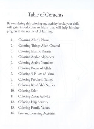 كتاب التلوين الإسلامي الخاص بي