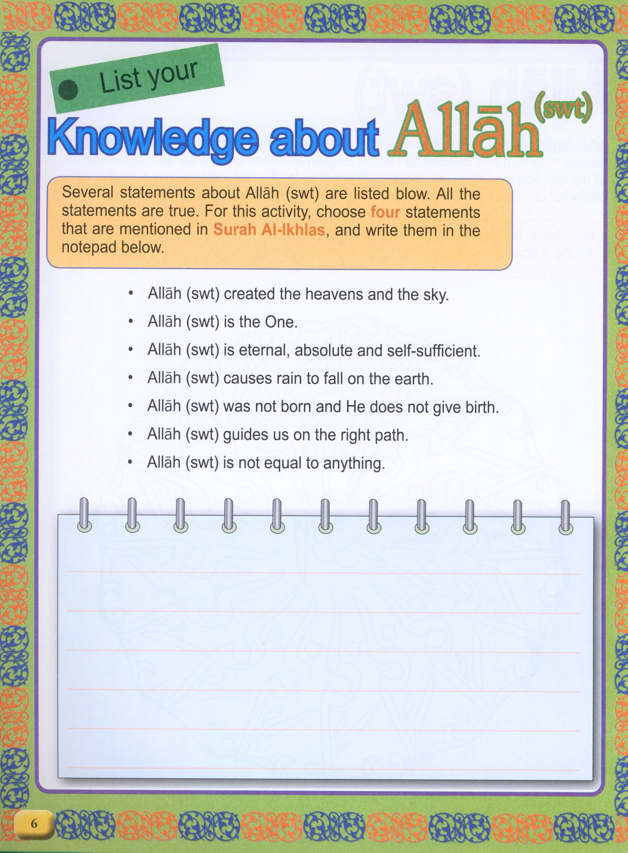 كتاب أنشطتي الإسلامية