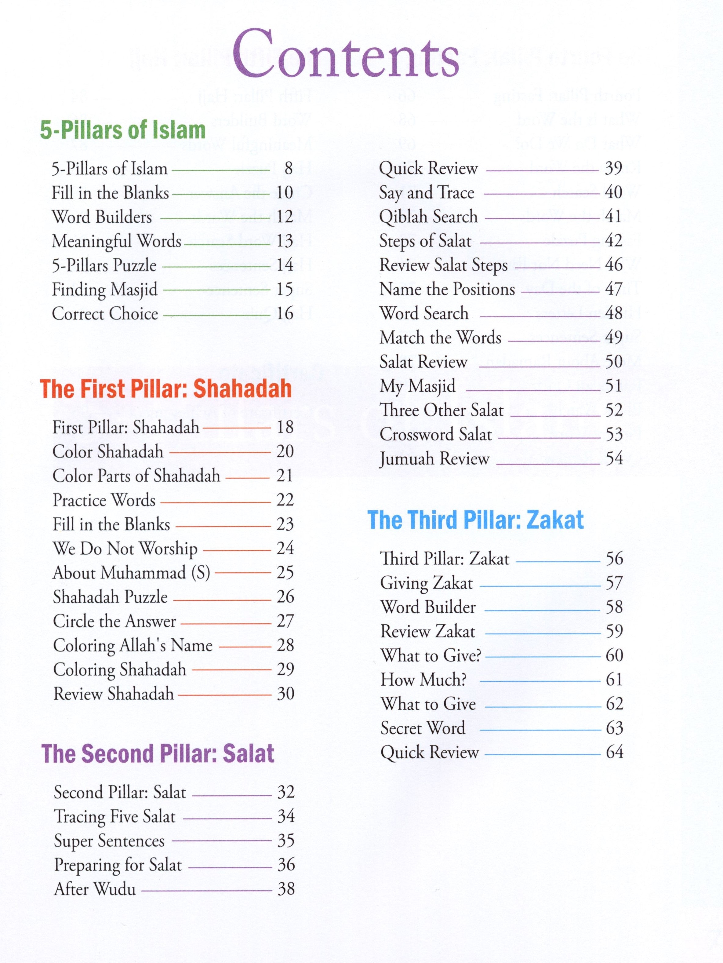 كتاب أنشطة أركان الإسلام الخمسة