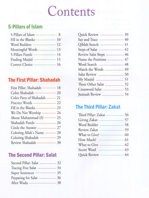 كتاب أنشطة أركان الإسلام الخمسة