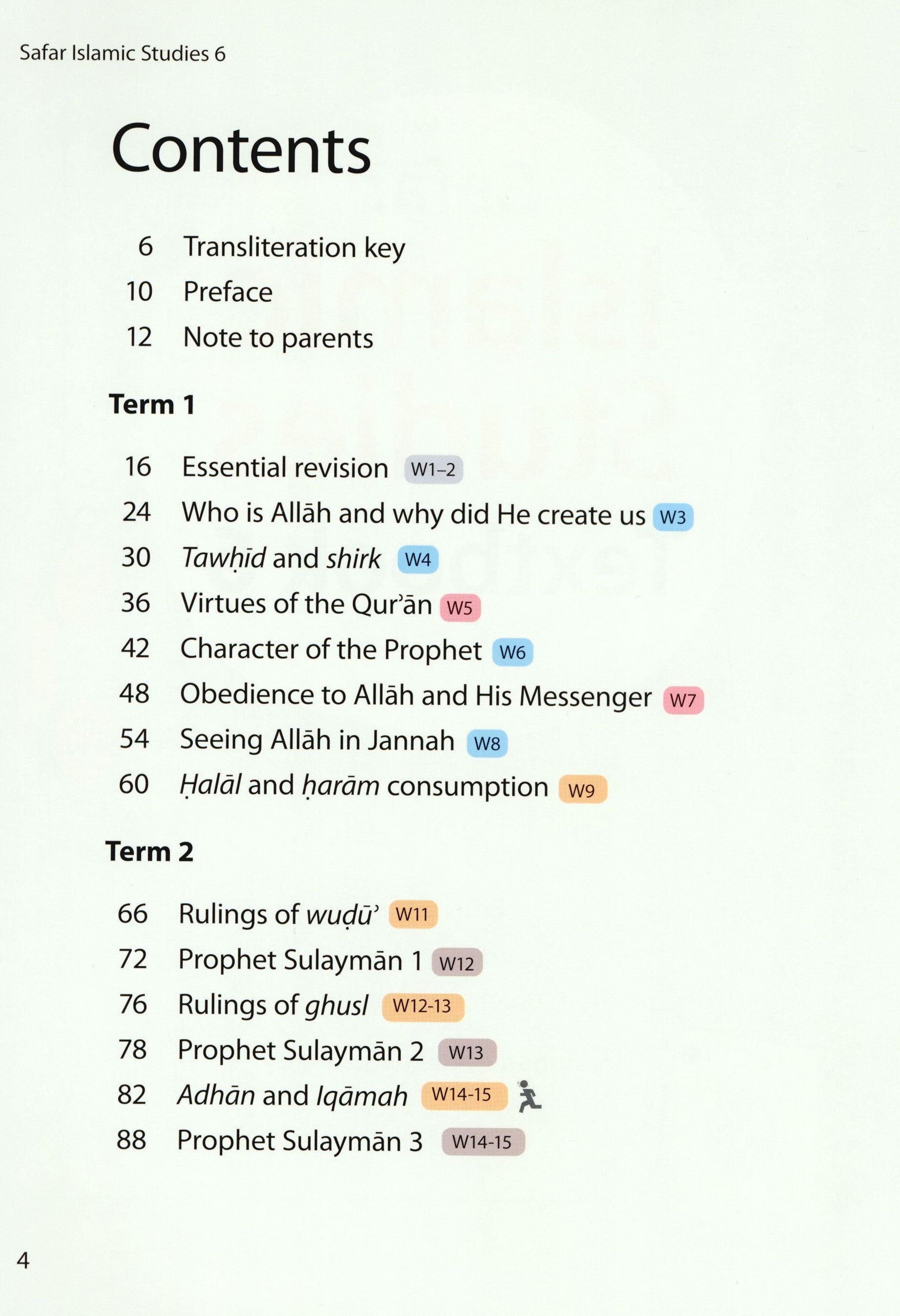 كتاب صَفَر للدراسات الإسلامية ٦
