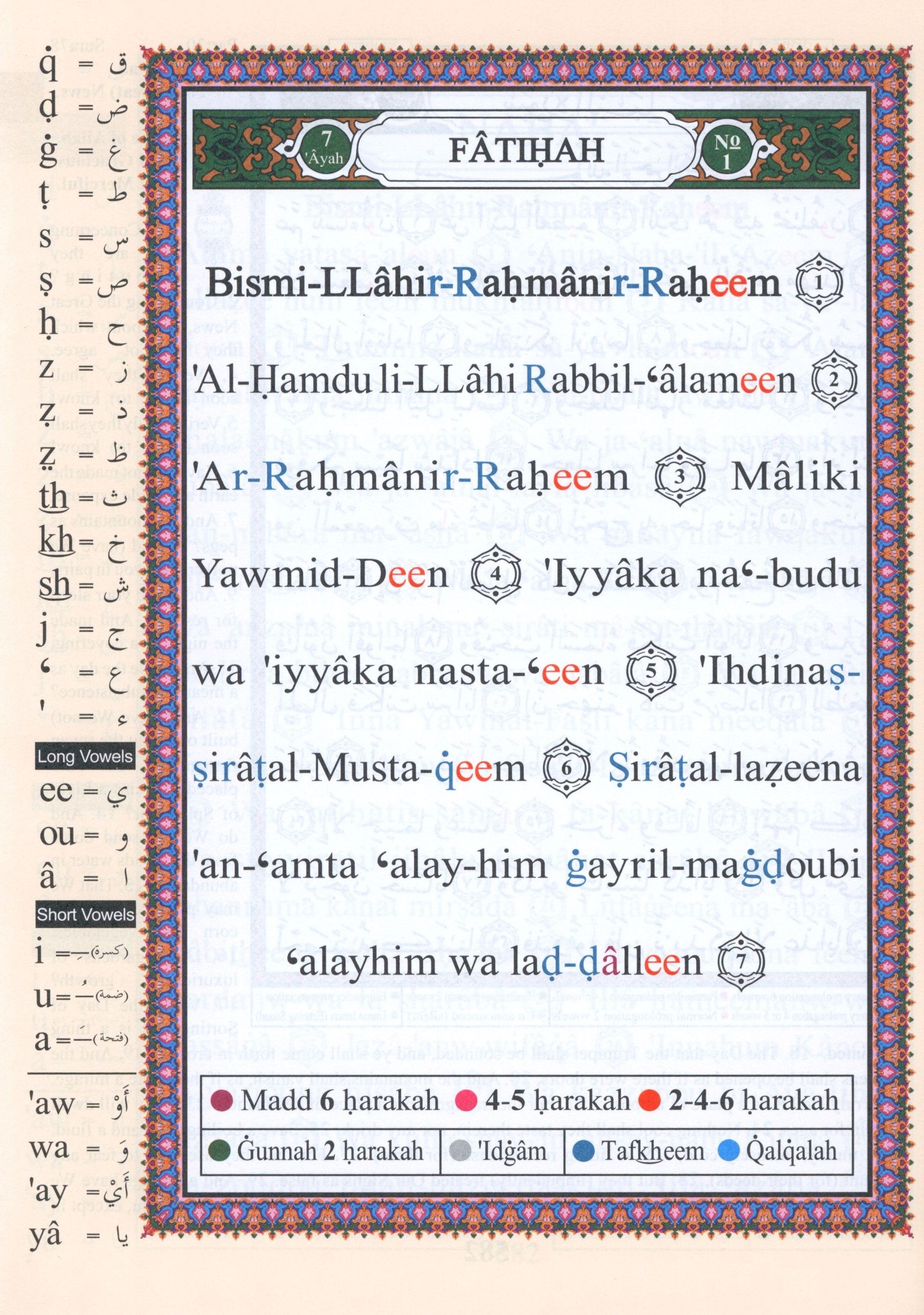Tajweed Quran with English Translation & Transliteration 7 x 9